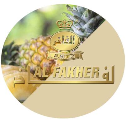 Табак AL FAKHER Pineapple 50 гр