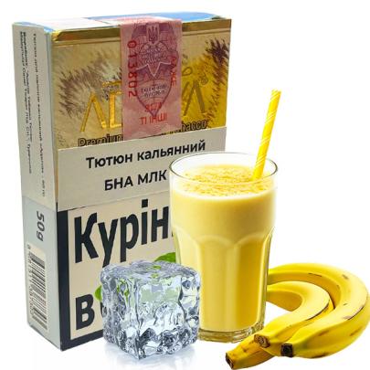 Табак Акциз Adalya Banana Milk Ice (Банан Молоко) 50 гр