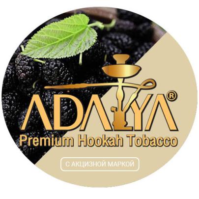 Табак акциз ADALYA Black Mulberry 50 g
