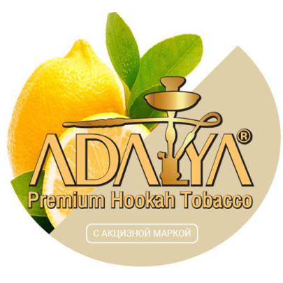Табак акциз ADALYA Crazy Lemon 50 g