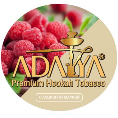 Табак акциз ADALYA Raspberry 50 g