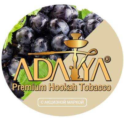 Табак акциз ADALYA Black Grape 50 g