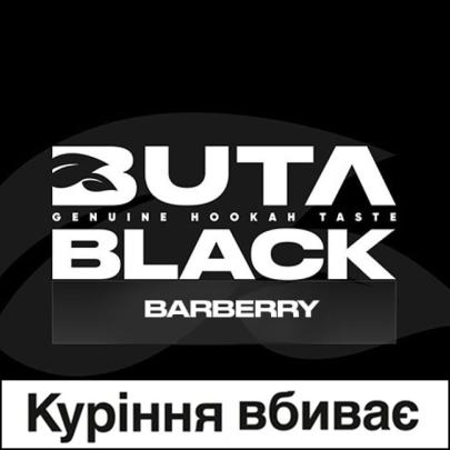 Табак Акциз Buta Black Barberry (Барбарис) 100 гр