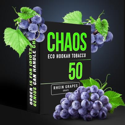 Тютюн Chaos Rhein Grapes (Рейнський Виноград) 50 гр