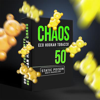 Тютюн Chaos Static Poison (Білий Мармелад) 50 гр