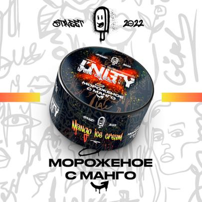 Табак Unity Mango Ice Cream (Мороженое с Манго) 100 гр