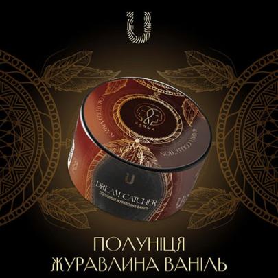 Тютюн Unity x Karma Dream Catcher (Полуниця Журавлина Ваніль) 250 гр
