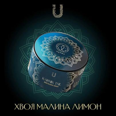 Тютюн Unity x Karma Karmik Tail (Хвоя Малина Лимон) 250 гр