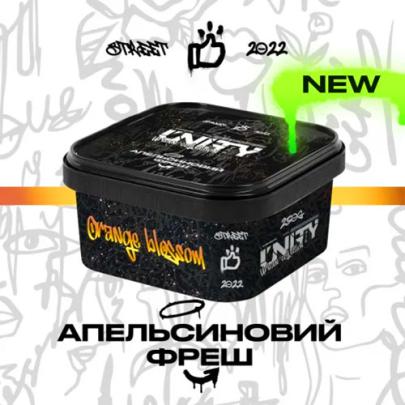 Табак Unity Orange Blossom (Апельсиновый Фреш) 250 гр