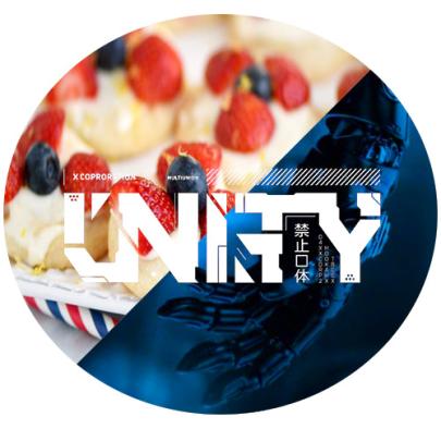 Табак Unity Rocket Cookie 125 гр