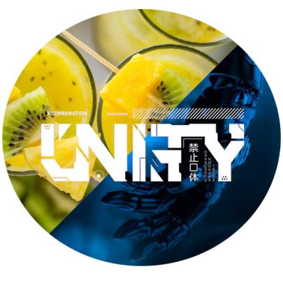 Табак Unity Juicy Lag 125 гр