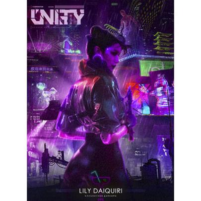 Табак Unity Lily Daiquiri (Клубничный Дайкири) 30 гр
