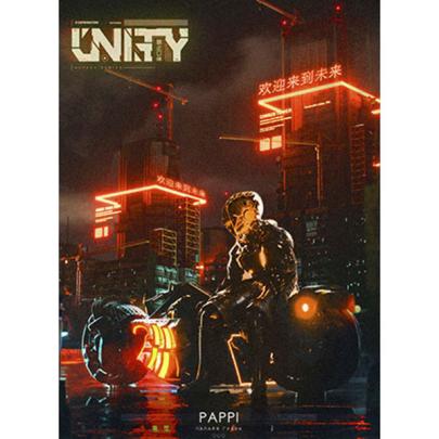 Табак Unity Pappi (Папайа Гуава) 30 гр