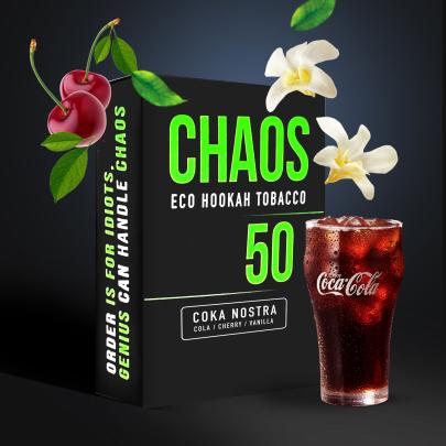 Тютюн Chaos Coka Nostra (Кола Вишня Ваніль) 50 гр