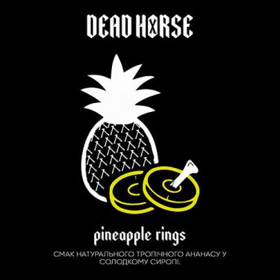 Табак Dead Horse Pineapple Rings (Ананасовые Кольца) 100 гр