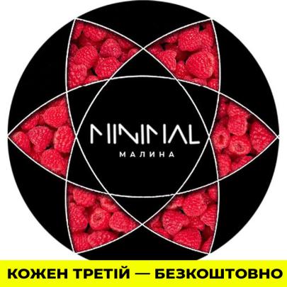 Тютюн Minimal Raspberry (Малина) 50 гр