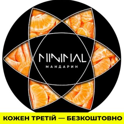 Тютюн Minimal Mandarine (Мандарин) 50 гр