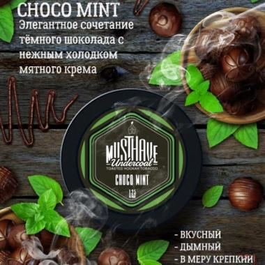Табак Must Have Choco Mint 125 гр
