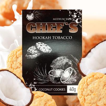 Табак Chefs Coconut Cookies (Кокосовое Печенье) 40 гр