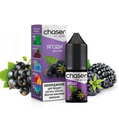 Жидкость CHASER Berry (Ягоды) 30 мл 50 мг
