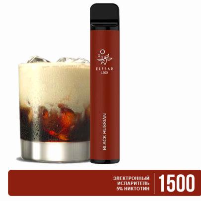 Одноразовая электронная сигарета ELF BAR Black Russian (Ликер Кола) 1500 puff