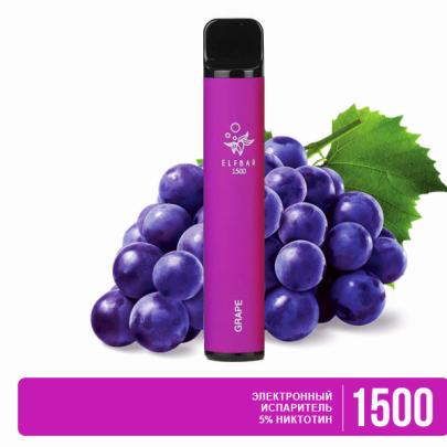 Одноразовая электронная сигарета ELF BAR Grape (Виноград) 1500 puff