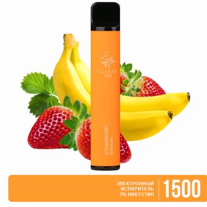 Одноразовая электронная сигарета ELF BAR Strawberry Banana (Клубника Банан) 1500 puff