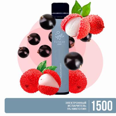 Одноразова електронна сигарета ELF BAR Lychee Blackcurrant (Лічі Чорна Смородина) 1500 puff