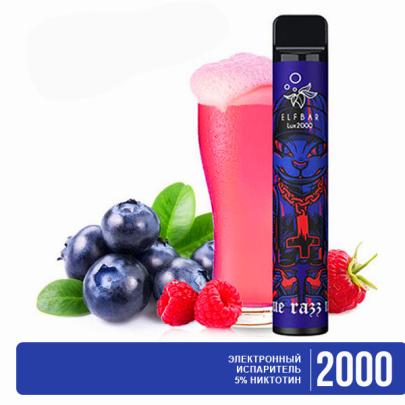Одноразовая электронная сигарета ELF BAR LUX Blue Razz Ice (Голубика Малина Лед) 2000 puff