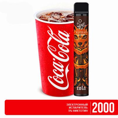 Одноразовая электронная сигарета ELF BAR LUX Cola (Кола) 2000 puff