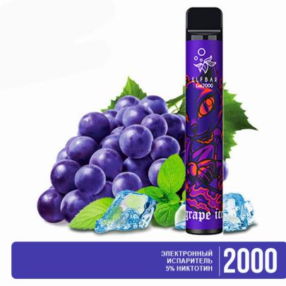 Одноразовая электронная сигарета ELF BAR LUX Grape Ice (Виноград Лед) 2000 puff