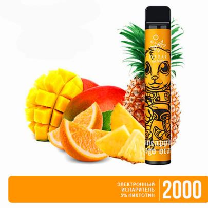 Одноразовая электронная сигарета ELF BAR LUX Pineapple Mango Orange (Ананас Манго Апельсин) 2000 puff