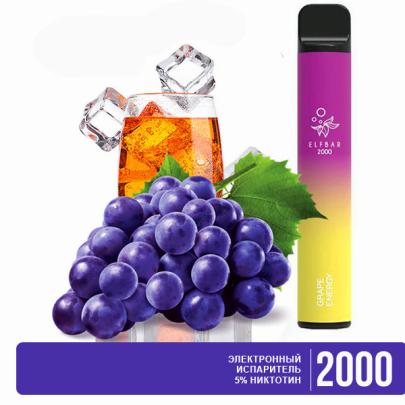 Одноразовая электронная сигарета ELF BAR Grape Energy (Виноградный Энергетик) 2000 puff