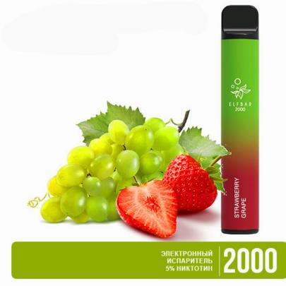 Одноразовая электронная сигарета ELF BAR Strawberry Grape (Клубника Виноград) 2000 puff