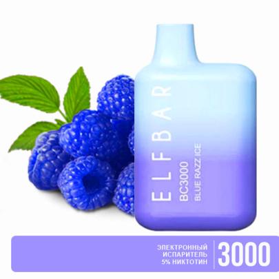 Одноразовая электронная сигарета ELF BAR Blue Razz Ice (Голубика Малина Лед) 3000 puff