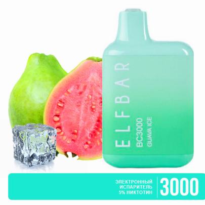 Одноразовая электронная сигарета ELF BAR Guava Ice (Гуава Лед) 3000 puff