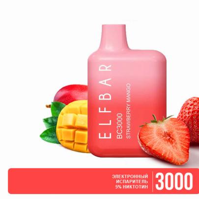 Одноразовая электронная сигарета ELF BAR BC Акциз Strawberry Mango (Клубника Манго) 3000 puff