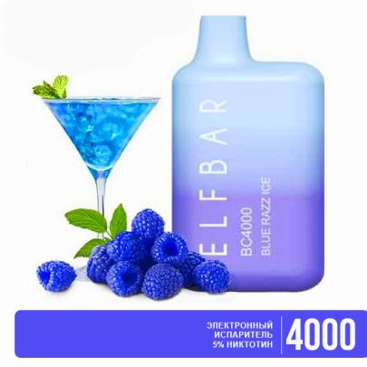 Одноразовая электронная сигарета ELF BAR Blue Razz Ice (Голубика Малина Лед) 4000 puff
