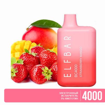 Одноразовая электронная сигарета ELF BAR BC Акциз Strawberry Mango (Клубника Манго) 4000 puff