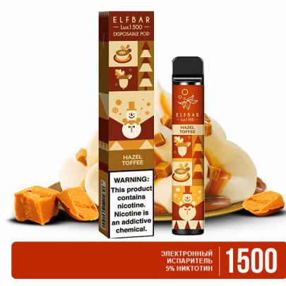 Одноразовая электронная сигарета ELF BAR LUX Акциз Hazel Toffee (Ореховая Ириска) 1500 puff