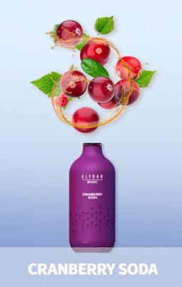 Одноразовая электронная сигарета ELF BAR BC Акциз Cranberry Grapes (Клюква Виноград) 3000 puff
