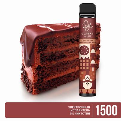 Одноразовая электронная сигарета ELF BAR LUX Chocolate Cookie (Шоколадное Печенье) 1500 puff