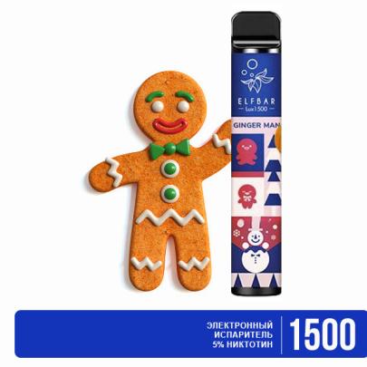 Одноразовая электронная сигарета ELF BAR LUX Gingerbread Man (Пряничный Человечек) 1500 puff
