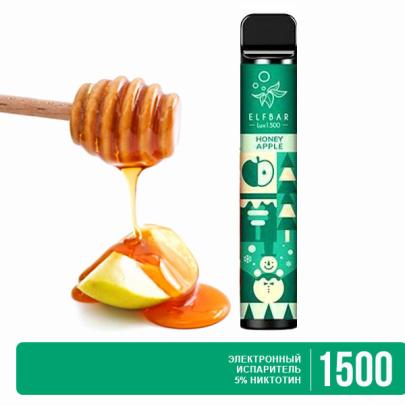 Одноразовая электронная сигарета ELF BAR LUX Honey Apple (Медовое Яблоко) 1500 puff
