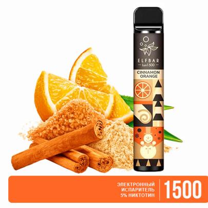 Одноразовая электронная сигарета ELF BAR LUX Orange Cinnamon (Апельсин Корица) 1500 puff