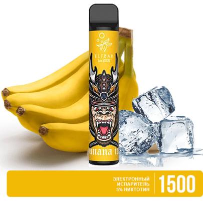 Одноразовая электронная сигарета ELF BAR LUX Banana Ice (Банановый Лед) 1500 puff