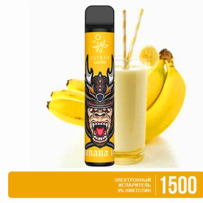 Одноразовая электронная сигарета ELF BAR LUX Banana Milk (Банановое Молоко) 1500 puff