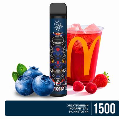 Одноразовая электронная сигарета ELF BAR LUX Blue Razz Lemonade(Голубика Малина Лимонад) 1500 puff