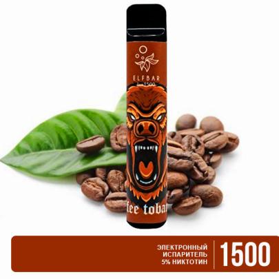 Одноразовая электронная сигарета ELF BAR LUX Coffee Tobacco (Кофе Табак) 1500 puff