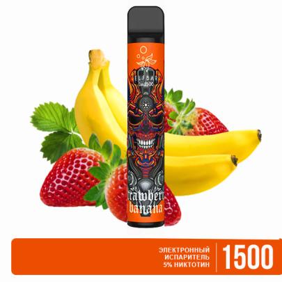Одноразовая электронная сигарета ELF BAR LUX Strawberry Banana (Клубника Банан) 1500 puff